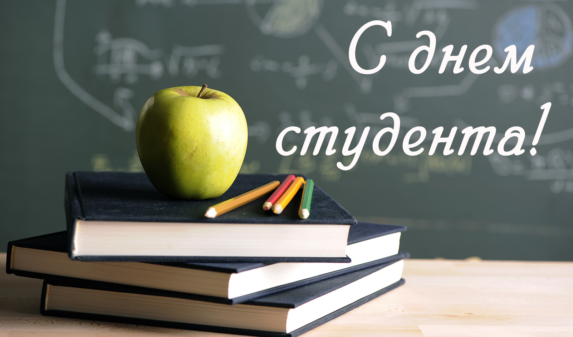 Будущим первоклассникам.
