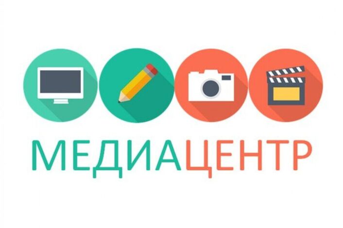 Медиа-школа.