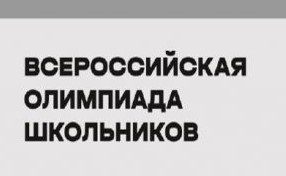 Немецкий язык.