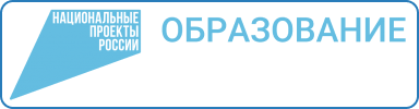 Национальный образовательный проект