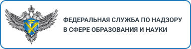 Служба по надзору в сфере образования